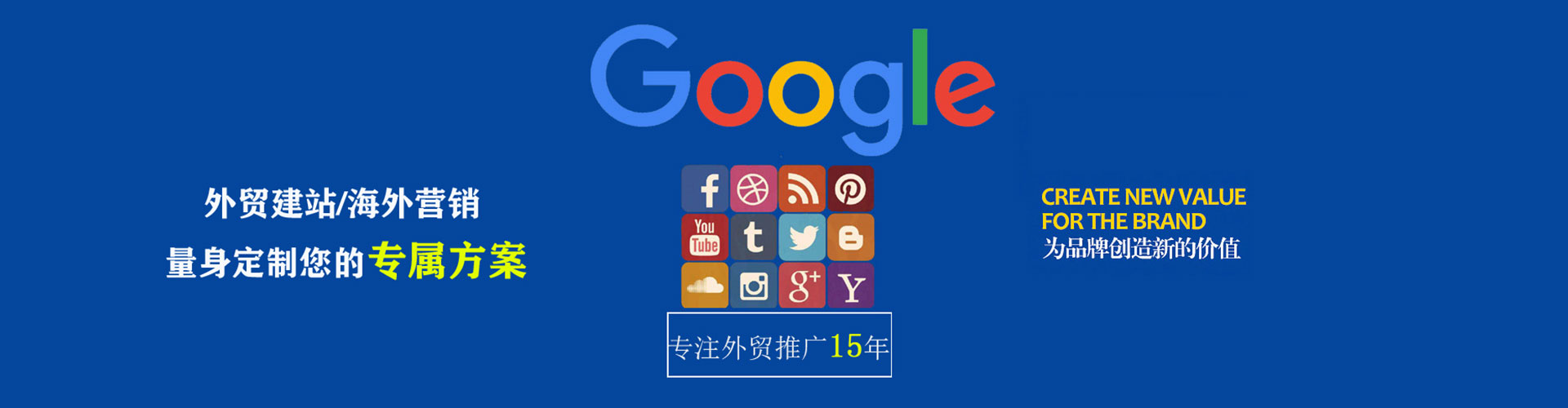 老河口sem开户