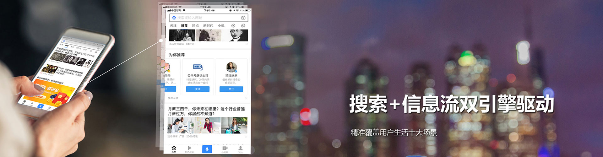 老河口信息流竞价