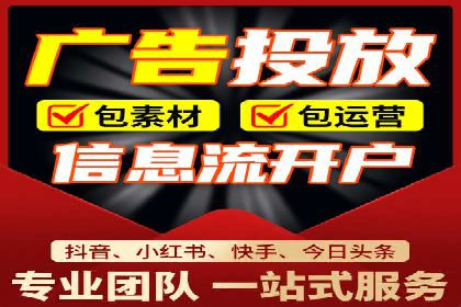 百度广告投放的移动端优化及案例
