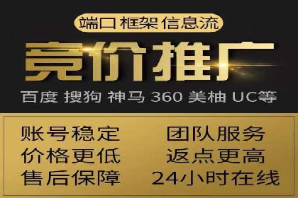 案例分享：百度SEM助力中小企业快速崛起