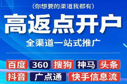 案例分享：百度推广费用优化助力企业增长